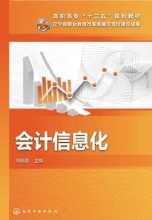 仙云禁