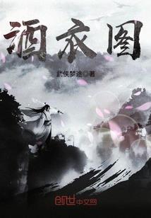 欢迎您回来少爷