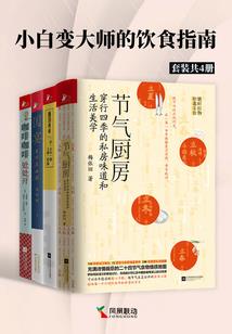 时空追迹者