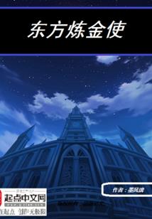 狂鬼传