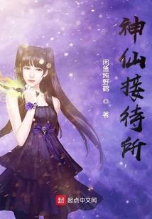 裁