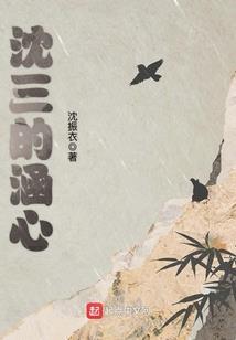 丧尸医生
