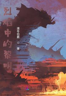 魔法世界之形