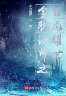 异世魔武剑神
