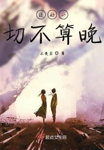 世纪最暖婚