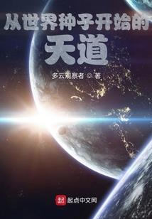 哈德斯的玩笑