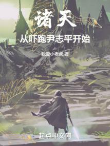 纲手的选择