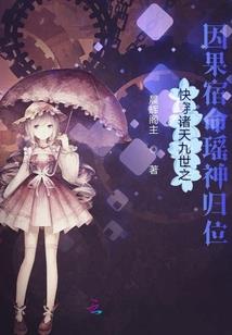 在斗罗的我有个系统