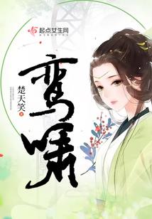 欲与佳人相伴