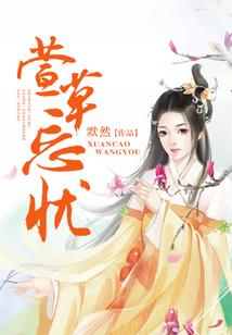 老狼心之铁