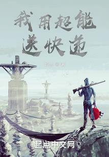 背叛与抛弃