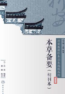 商界天王