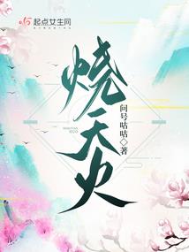 望星河