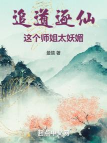 恶魔少爷恋上迷糊妖