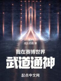 开局就是武林盟主