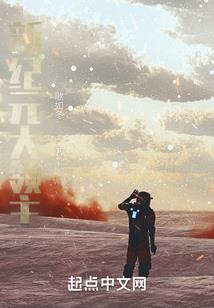医剑