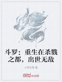 都市异能世家