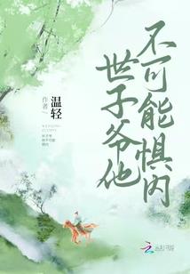 后三国演义：隋唐的诞生