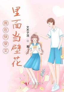 都重生了，你还想道德绑架我？