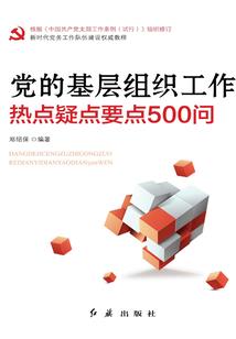 缓慢而平静的绝望