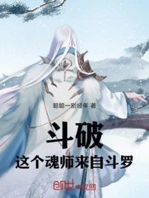 科学之神非在下