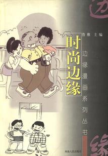 活出自己的人生