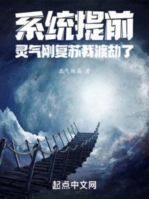 炎黄大侠