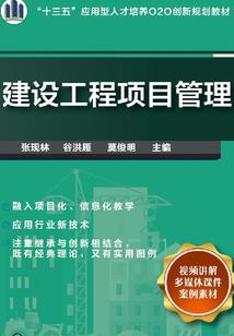 双面佳媛：爱的禁锢