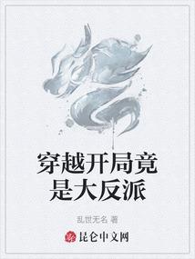 夜色渐深