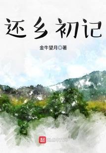 兽灵奇踪