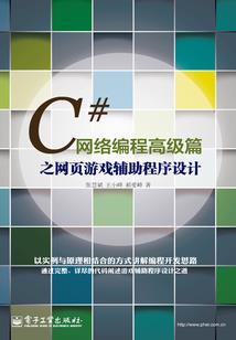 那就来捉鬼吧