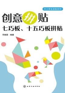 惊鸿一瞥种情根