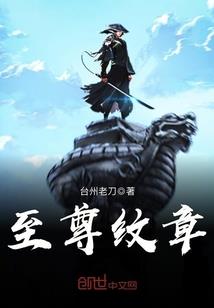 思美人吟梦惑城