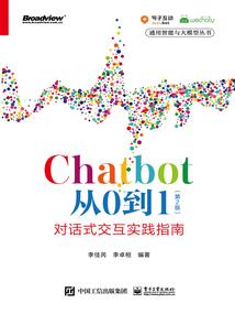 纨绔大少在花都