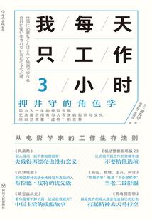 月缺大陆
