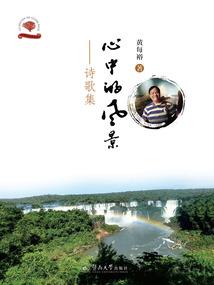 白昼启示录