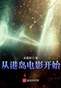 器化九州