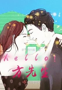温爱