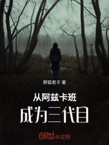 爆笑复国路：美男，太胡来！