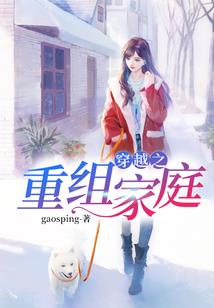 逆修韦大仙