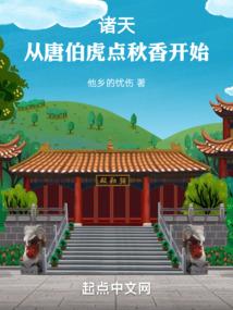 仙侠世界做土豪
