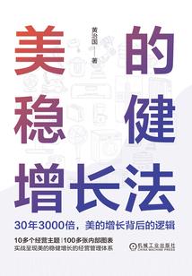 吸血鬼始祖抓住变成女儿