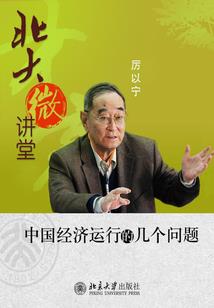 仙女凡尘禄