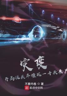 小兔子家的狐狸先生