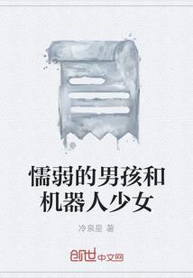 英雄联盟之异界飞流