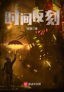 王爷心机深