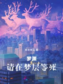 人间摆渡人