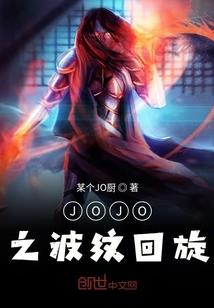 无神战界