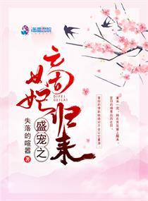 凤麒麟