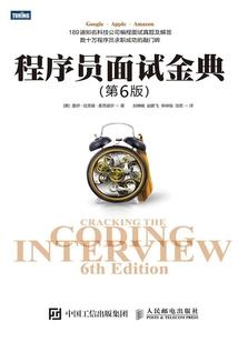 从黄帝内经开始的修仙长生